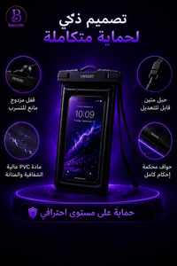 حماية فائقة لهاتفك... حتى تحت الماء